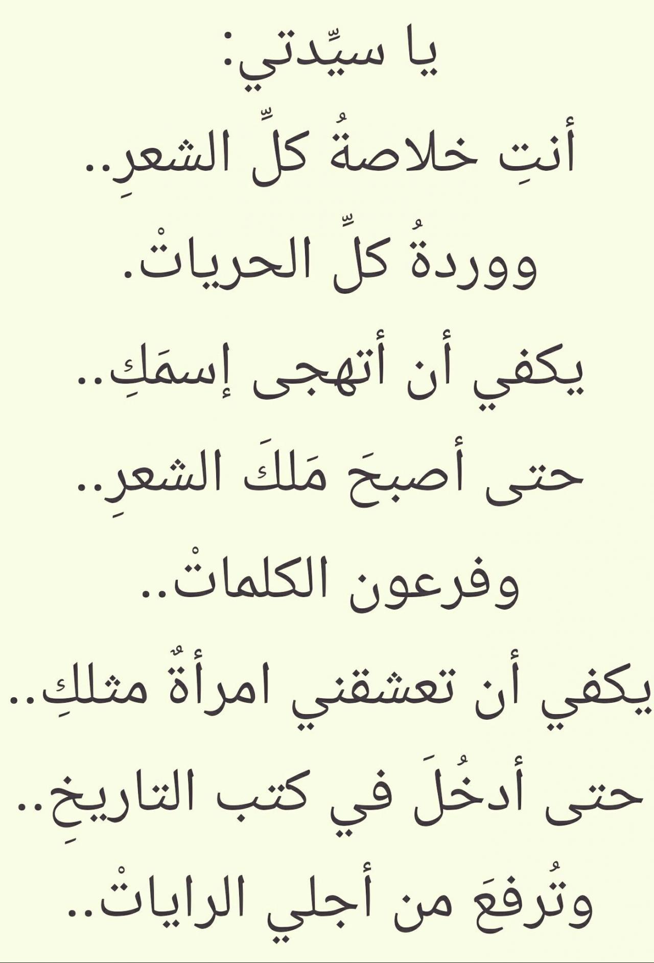 الغاز شعر