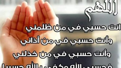 ادعية اسلامية روعة