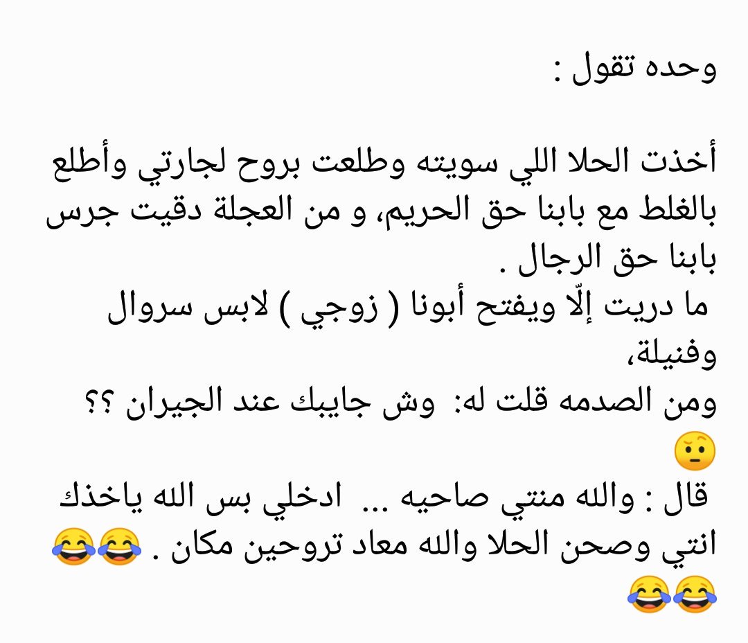 نكت تموت من الضحك