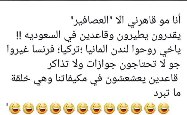 adindanurul نكت سعودية نكت مضحكة جدا جدا جدا تموت من الضحك 2020
