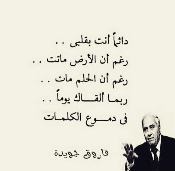 كلام عن الشوق تويتر