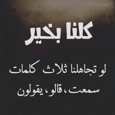 حكم واقوال الفلاسفة