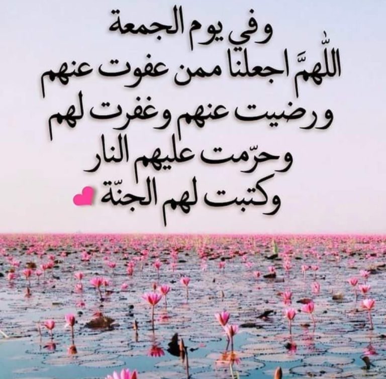 صباح يوم الجمعة تويتر
