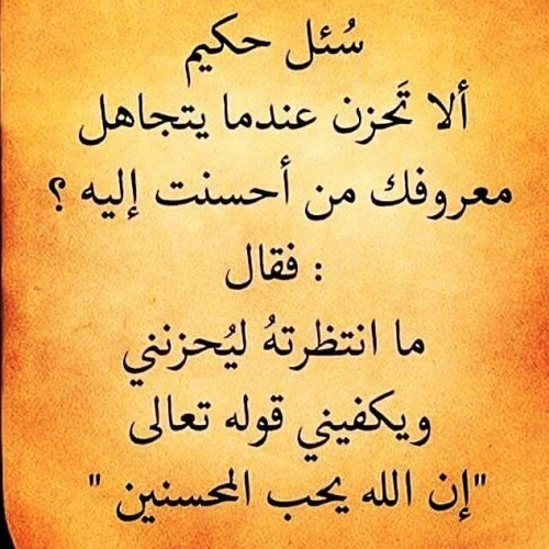 حالات واتس اب حكم وامثال قصيره