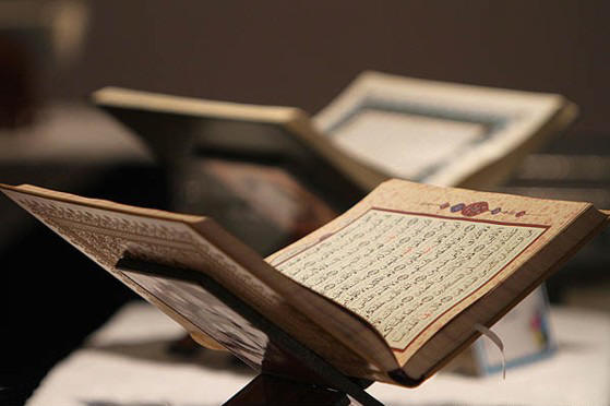 علوم القرآن