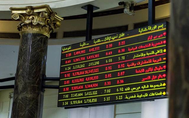 لوحة التداول داخل البورصة المصرية