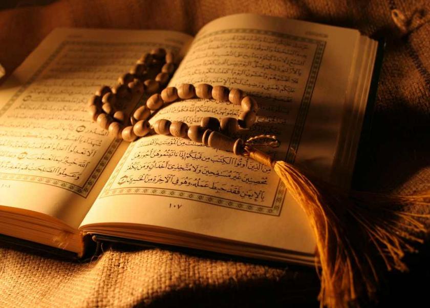 معلومات عامة عن القرآن