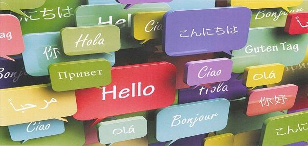 يوجد العديد من اللغات المختلفة يتم تدريسها في كلية الالسن
