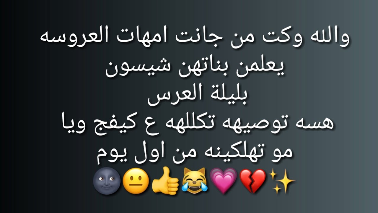 نكت تفطس من الضحك