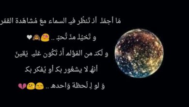 احدث حالات واتس اب منوعه ومميزة