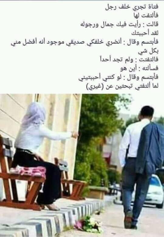 حالات واتس مضحكة