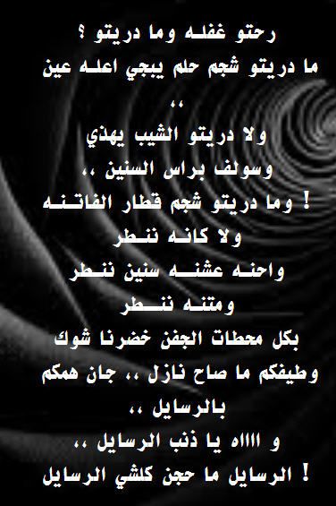 شعر حزين