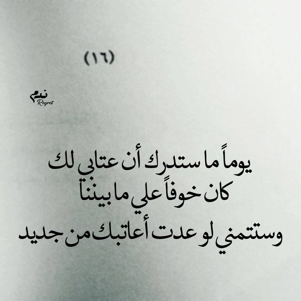 يوماً ما