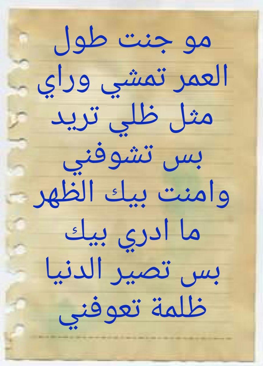 اشعار رومانسيه