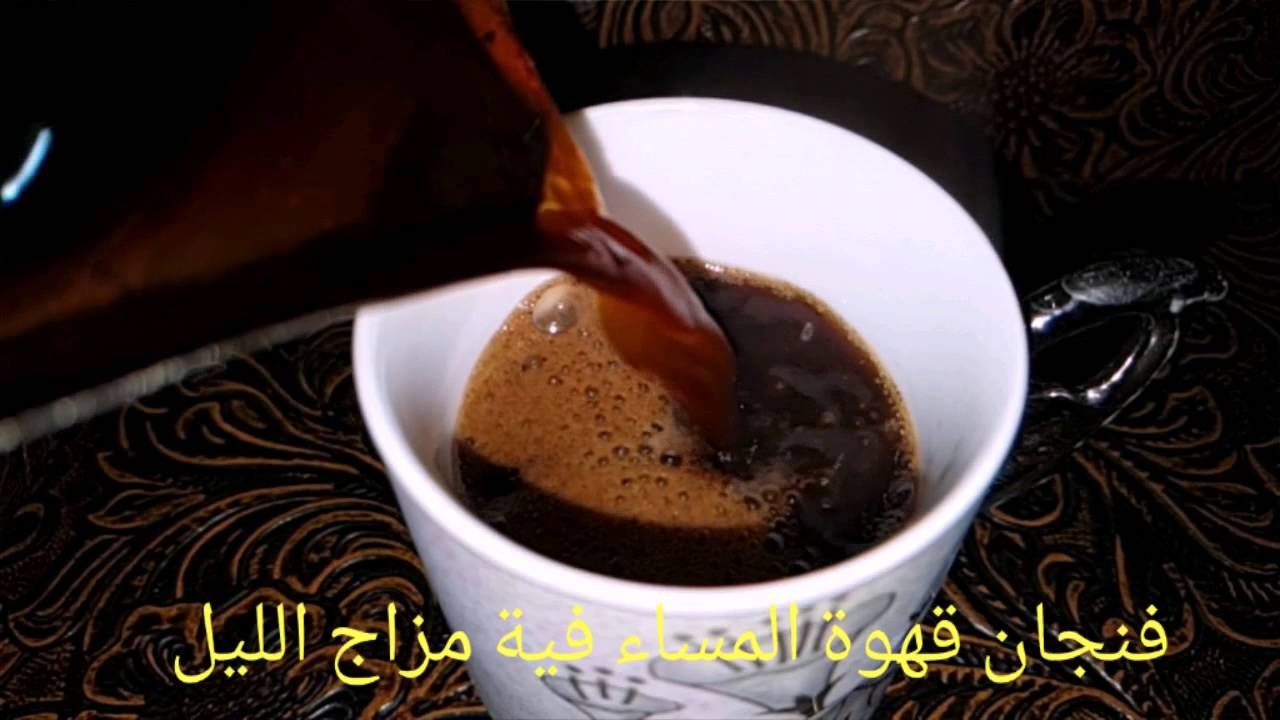 خواطر عن القهوة