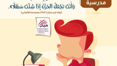 ادعية للاختبارات النهائية