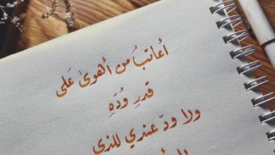 شعر غرام قصير