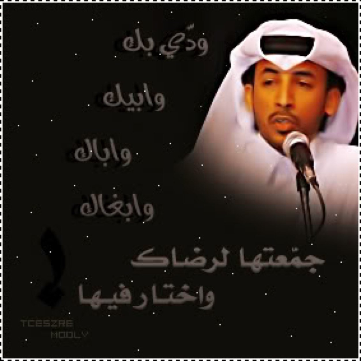 شعار شي اس ام