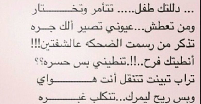 شعر عراقي مؤثر