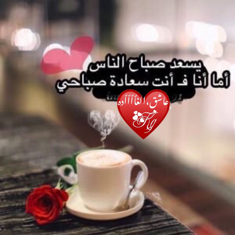 رسائل رومانسية