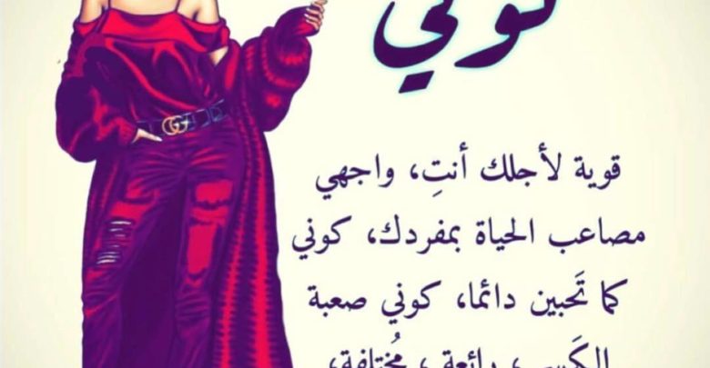 توبيكات حلوة للبنات