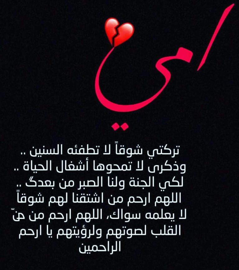 صور عن بعد