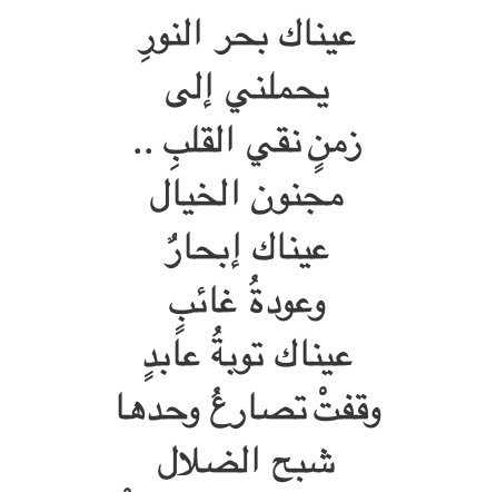 شعر رومانسي من أجمل ما قال فاروق جويدة