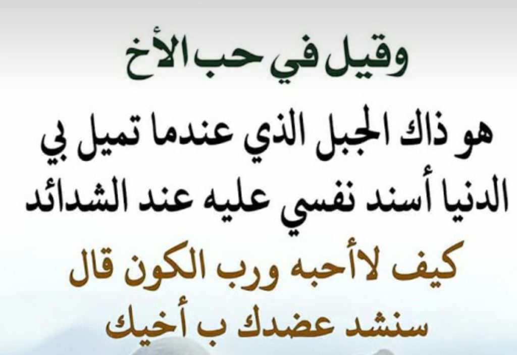 اخوي عضيدي