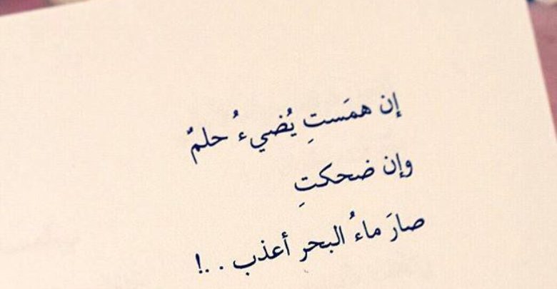 شعر رومانسي