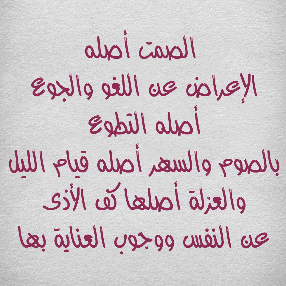 حكم مميزة