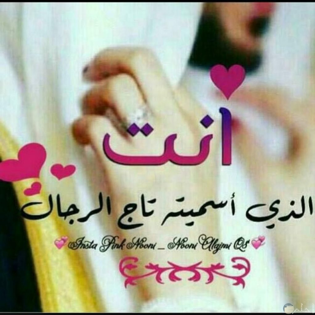 اسم دلع لحبيبي نادر