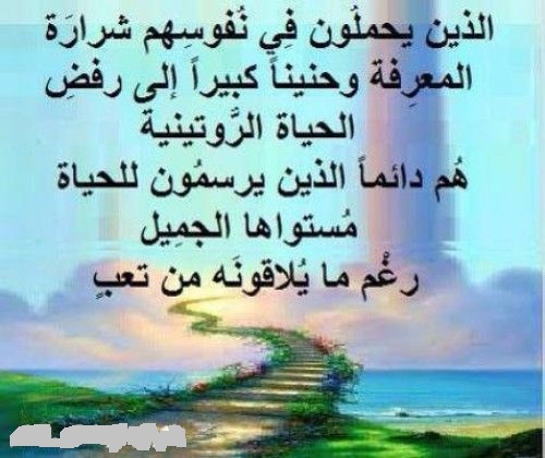 خواطر مع الصور روعة