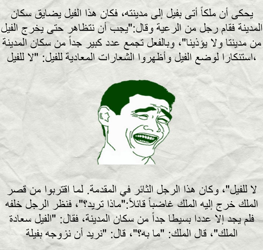 نكت جنسية مضحكة نكت جنسية مضحكة