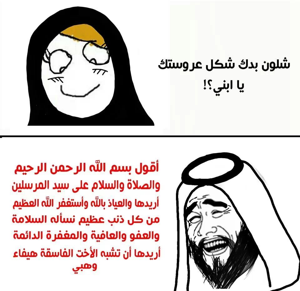 نكت مصورة جديدة