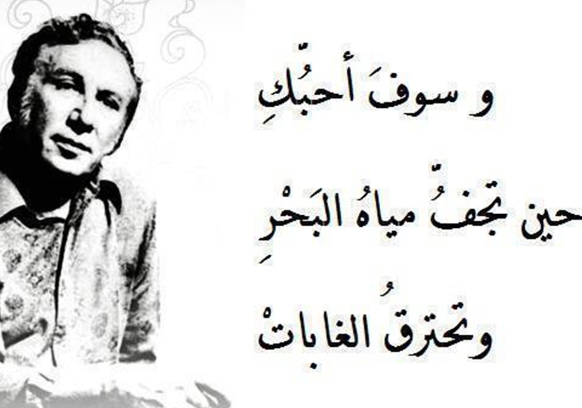 شعر شوق وحب