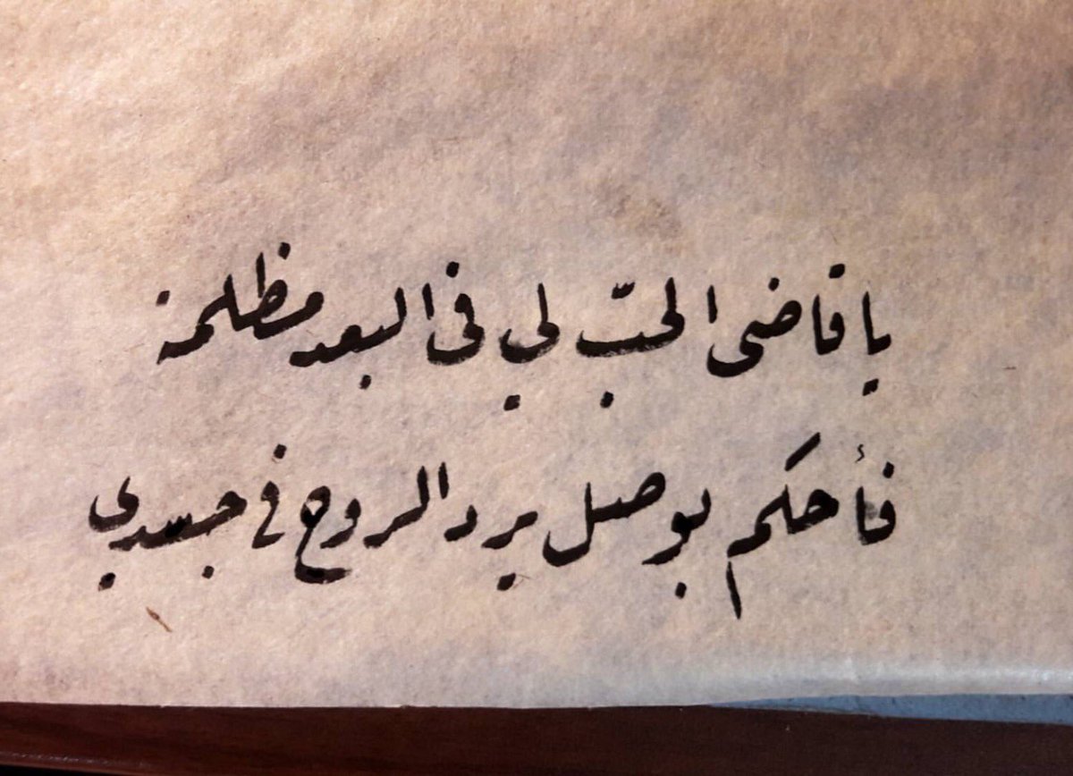 شعر حب