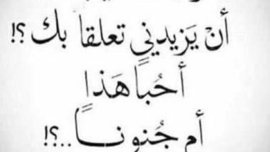 وكيف لغيابك