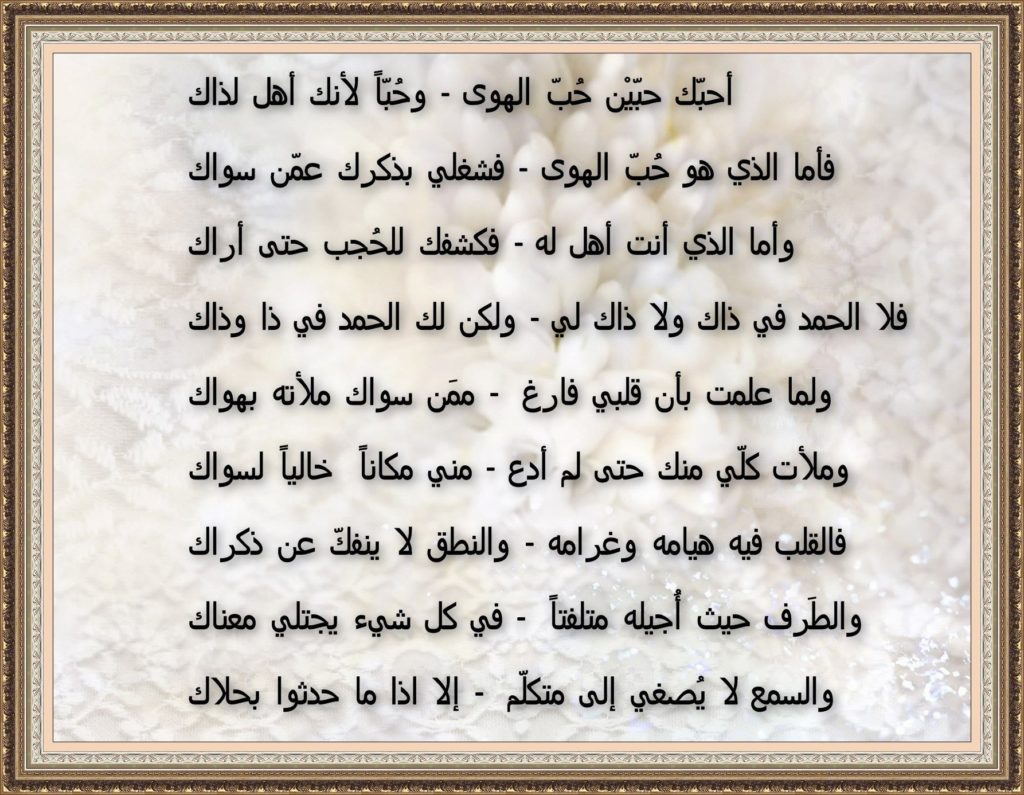اشعار حب قصيرة رومانسية