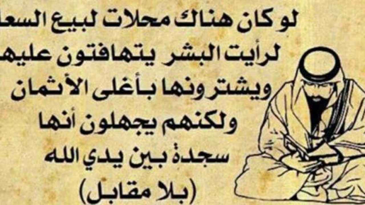 حكم واقوال قوية