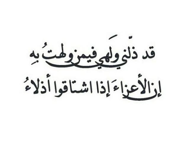 اشعار روعة عن الحب