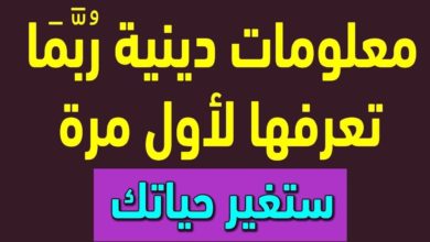 هل تعلم اذاعة مدرسية دينية