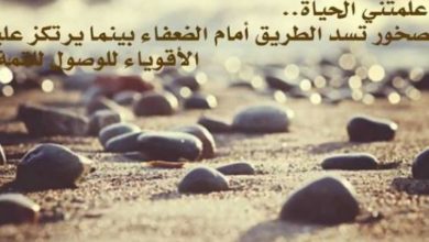 توبيكات معبرة عن الحياة