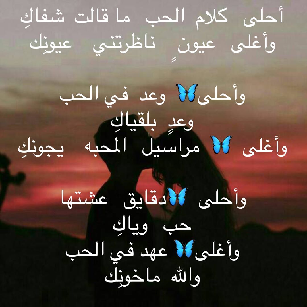 شعر خواطر حب