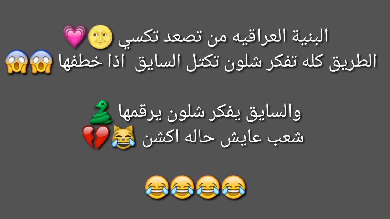 نكت مضحكة