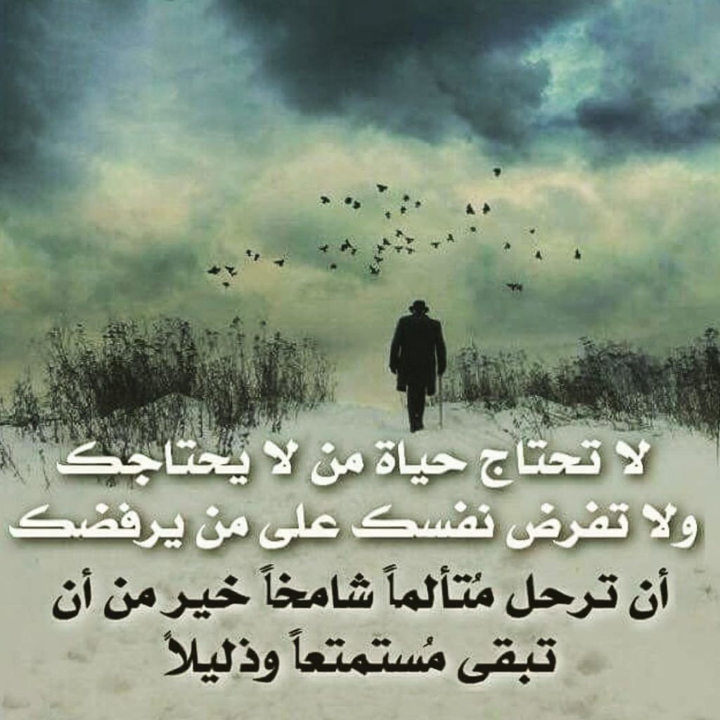 في الحوار أستمع أصبح أكثر حكمه ويهاجم الشخص المختلف