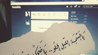 شعر لحبيبتي