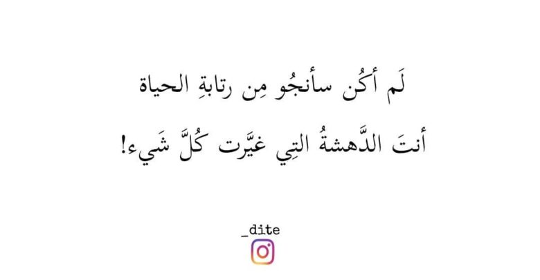 كلمات رومانسية