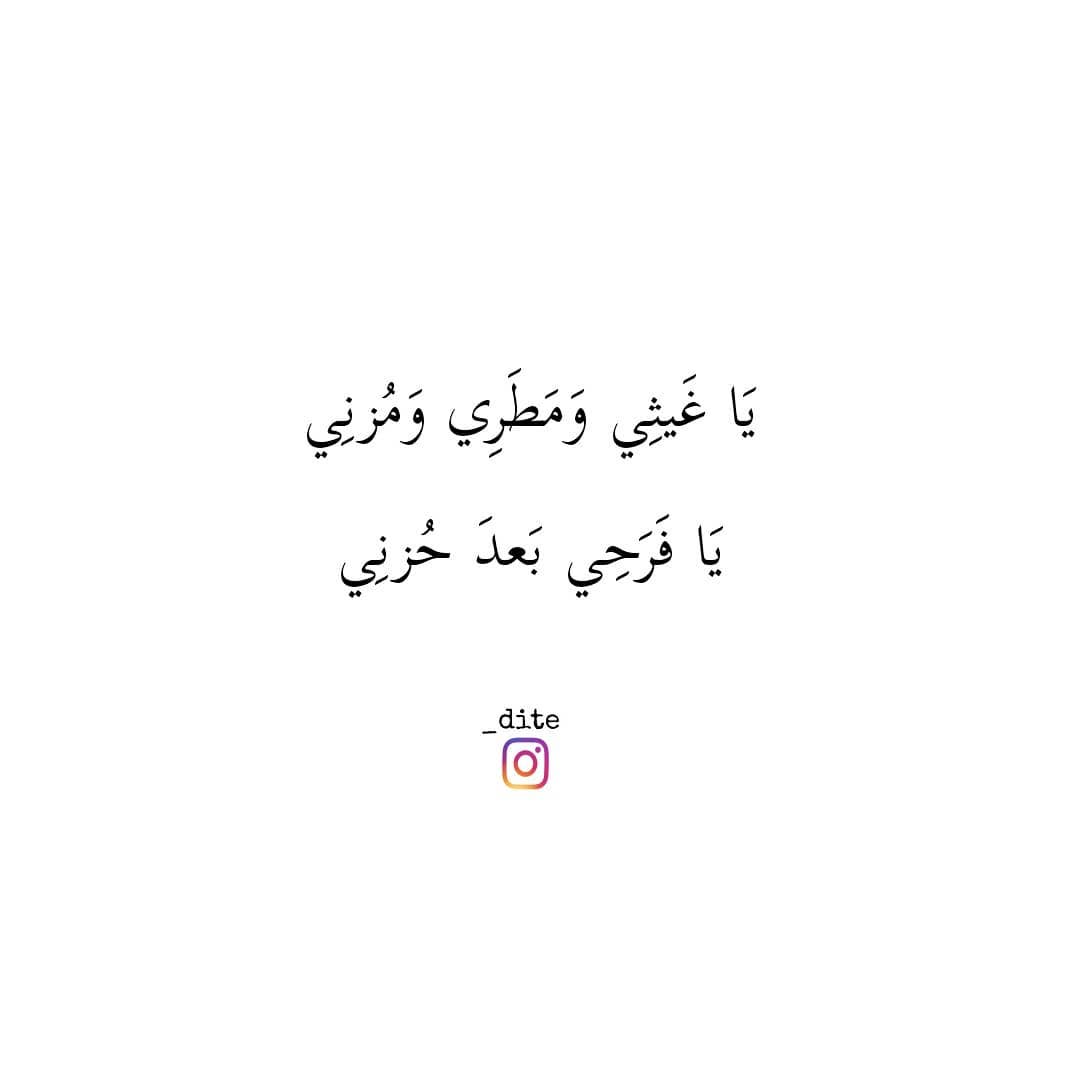 كلمات رومانسية