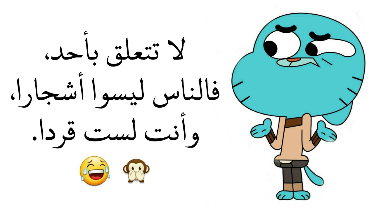 لا تتعلق بأحد