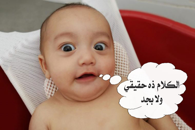 الغاز للاطفال مضحكة
